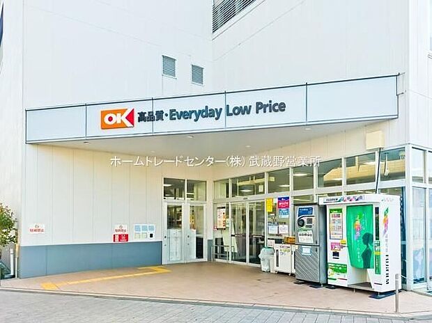 オーケー西府店(約600m)