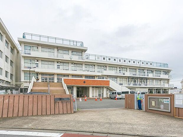 府中市立府中第十中学校(約1,300m)