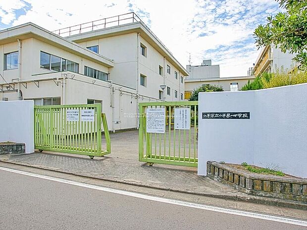 小平市立小平第一中学校(約560m)