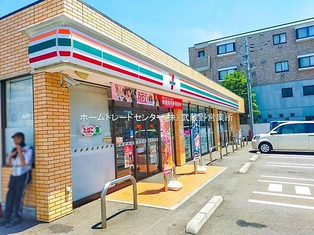 セブンイレブン小平武道館前店(約690m)