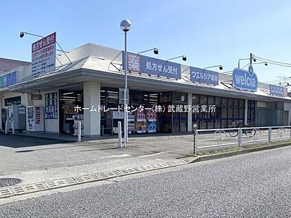 ウエルシア立川若葉店 1257m (徒歩16分、自転車6分、車3分)