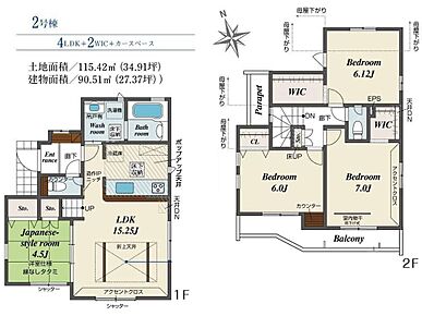 一部折上天井で、より開放感のあるLDK☆足を伸ばして寛げる洋風和室付きです♪２部屋にWIC完備で季節物のお洋服もたっぷり収納できます！ 