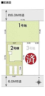 全体区画図