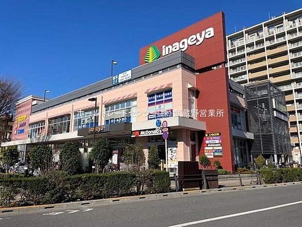 いなげや花小金井駅前店(約800m)