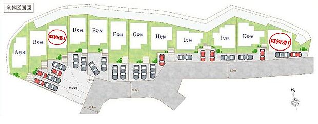 ≪全体区画図≫
全12棟の大型分譲地！
南前面道路で陽当たり良好♪
駐車2台可能（車種による）！急な来客時や、ご家族の自転車スペースとしても大活躍♪