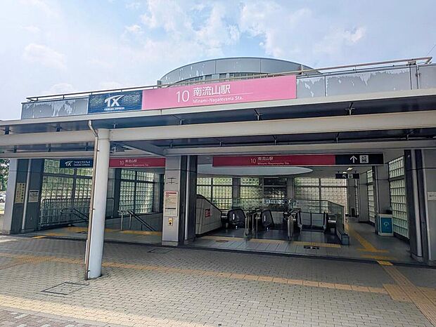 つくばエクスプレス・JR武蔵野線「南流山」駅まで徒歩17分!