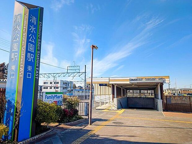 東武野田線「清水公園」駅まで480m、徒歩6分!