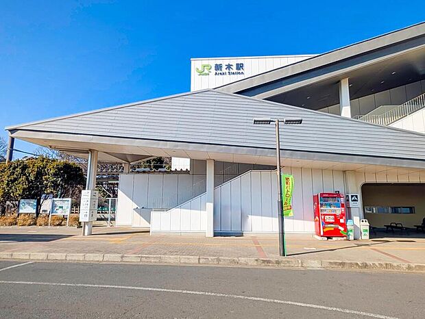 JR成田線「新木」駅まで480m、徒歩6分！