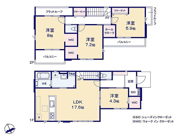 (1号棟)、価格5098万円、4LDK、土地面積178.56m2、建物面積105.95m2