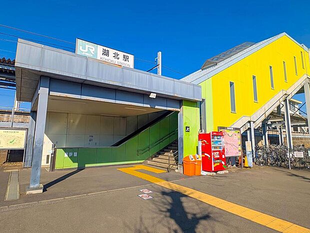 JR成田線「湖北」駅まで約460m、徒歩6分♪