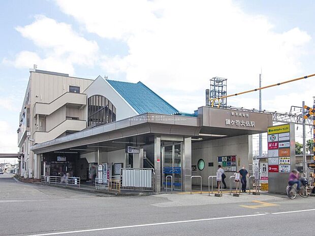 京成松戸線「鎌ヶ谷大仏」駅まで1920m、徒歩24分!