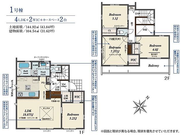 (1号棟)、価格3990万円、4LDK、土地面積144.94m2、建物面積104.54m2
