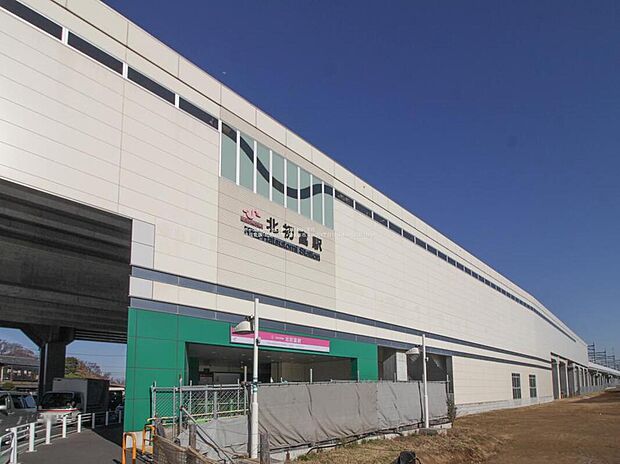 京成松戸線「北初富」駅まで1120m、徒歩14分！