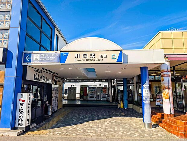 「親野井北」バス停まで徒歩7分、東武アーバンパークライン「川間」駅までバス乗車23分!(車で約19分)