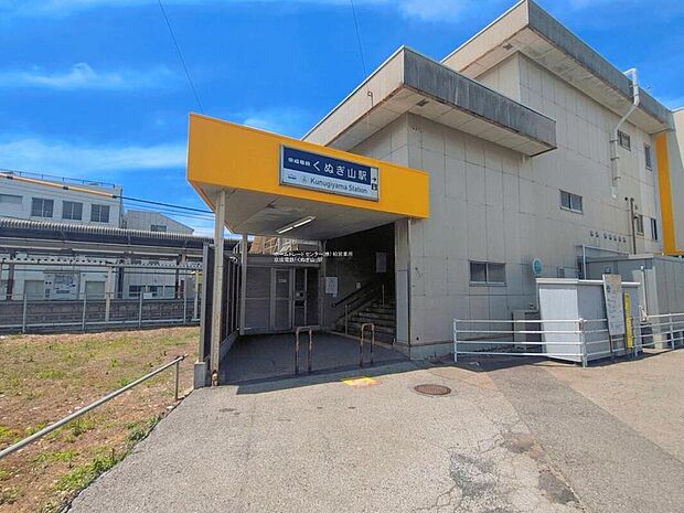 京成松戸線「くぬぎ山」駅まで徒歩8分！