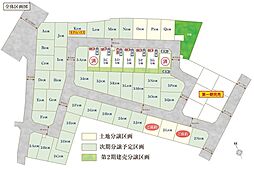 JR常磐線「北柏」駅 徒歩22分～23分