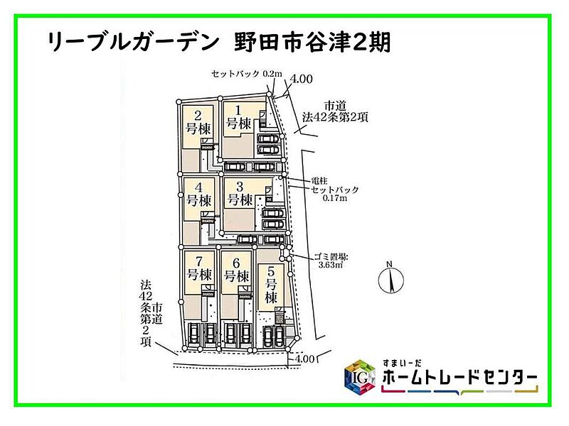 全体区画図