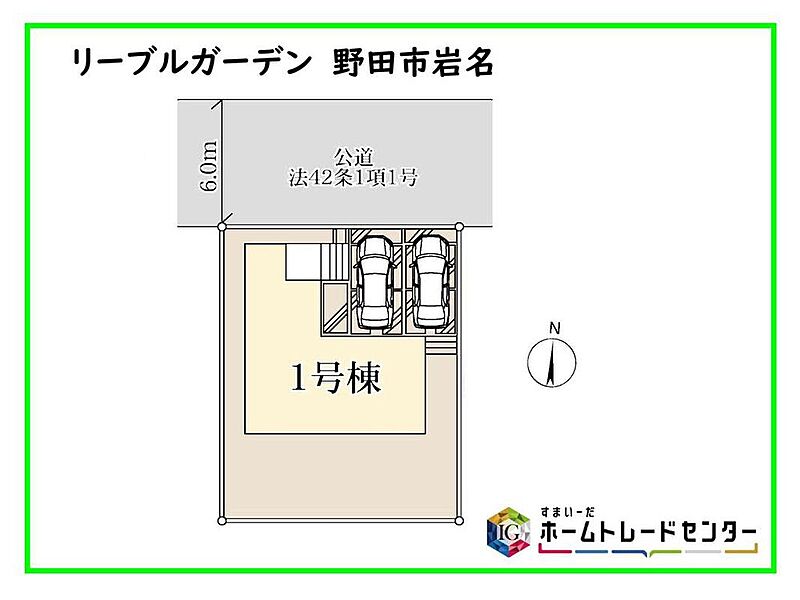 全体区画図