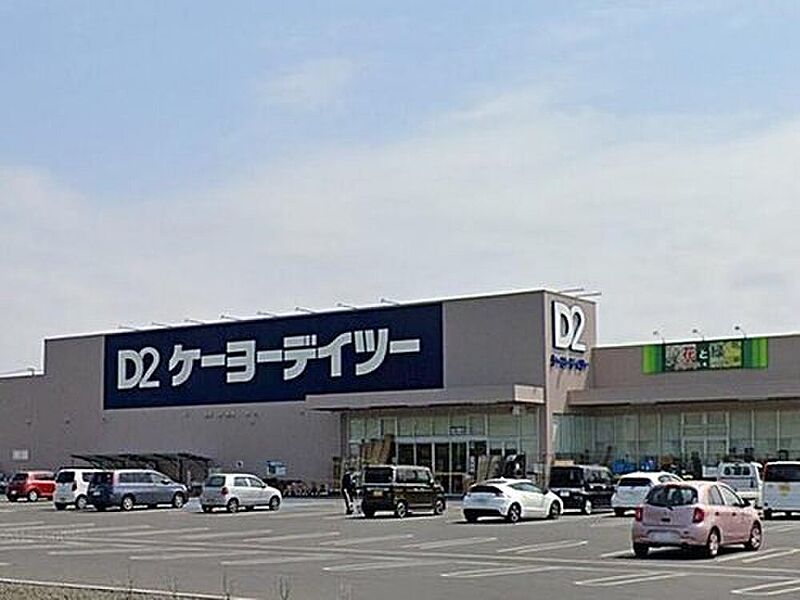 【買い物】DCM柏の葉公園店