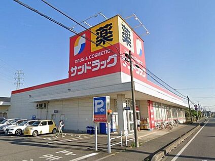サンドラッグ白井店 900m (徒歩12分)
