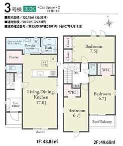 WICが2ヶ所、大型パントリー等、収納が充実のプラン♪
洗面室には、部屋干しできる便利な吊り下げ物干し付きです！ 