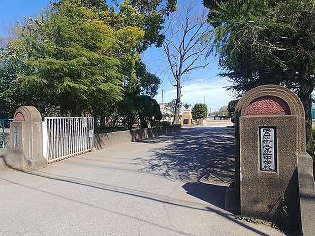 野田市立第一中学校(約1,400m)