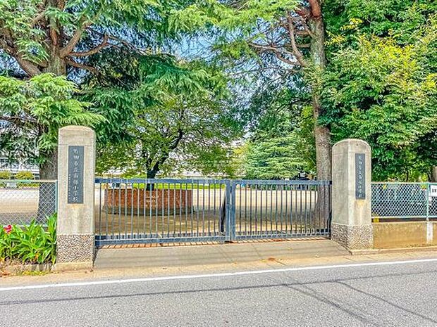 野田市立南部小学校(約290m)