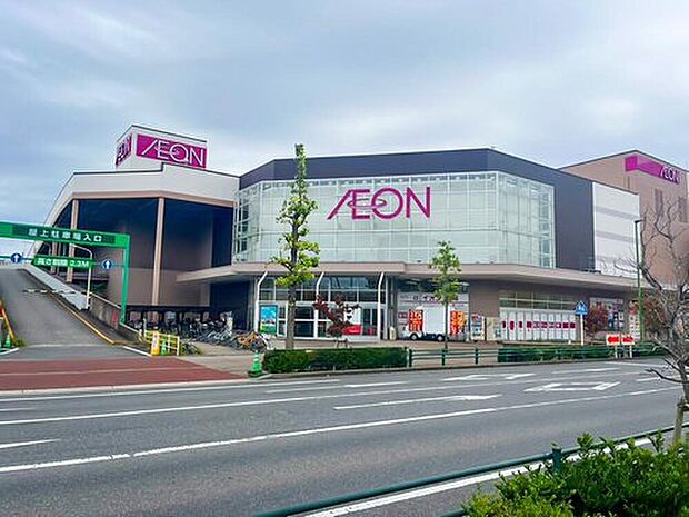 イオン鎌ヶ谷ショッピングセンター(約2,300m)