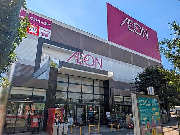 イオンノア(約1,000m)