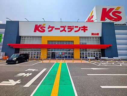 ケーズデンキ 流山店 1700m (徒歩22分)