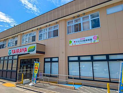 アスク川間保育園 1300ｍ(徒歩17分／自転車で約5分)