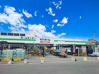 ビバホーム柏増尾台店 1100ｍ(徒歩14分)