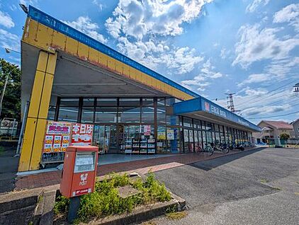 マツモトキヨシグリーンパーク店 1800m(徒歩23分/車で約4分)