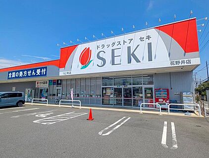 ドラッグストアセキ花野井店 400m( 徒歩5分)