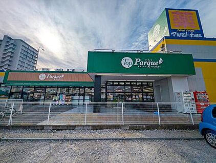 トップパルケ梅郷駅前店 1100m(徒歩14分)
