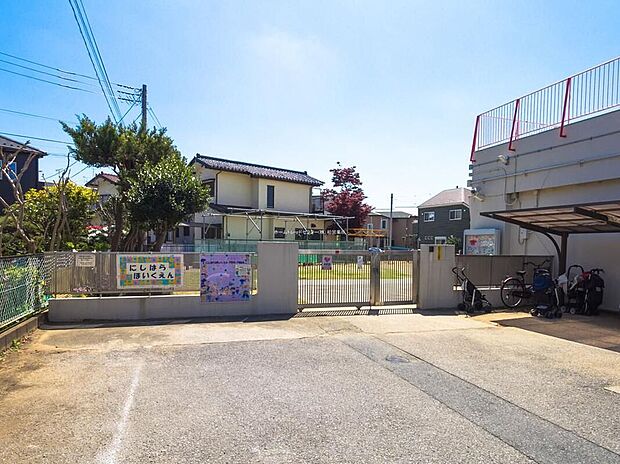 柏市立西原保育園（約1,000m）