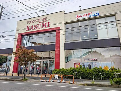 カスミフードスクエア我孫子寿店 500m(徒歩7分)