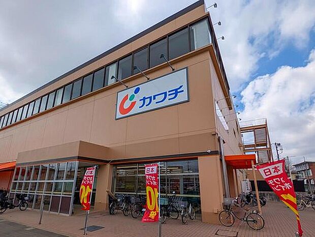 カワチ薬品湖北店（約170m）