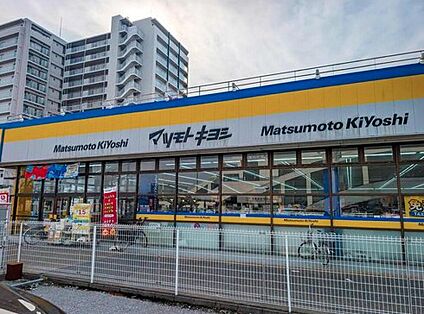 マツモトキヨシ梅郷駅前店 450m(徒歩6分)