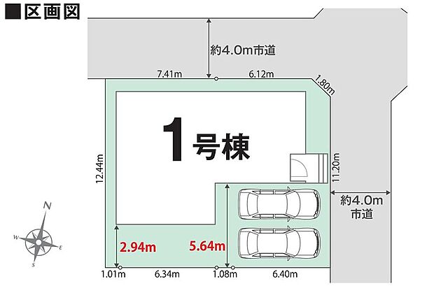 【全体区画図】明るく開放感のある角地物件♪
駐車2台可能(車種による)!急な来客時や、ご家族の自転車スペースとしても大活躍♪