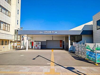 東武野田線「江戸川台」駅 240m(徒歩3分)