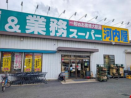 業務スーパー南柏店 750m(徒歩10分)