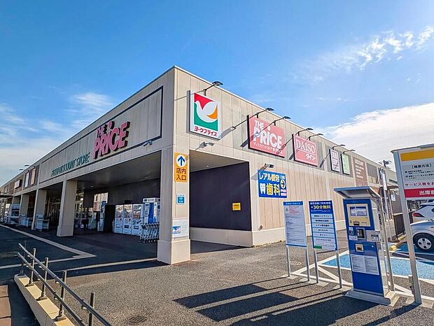 ヨークプライス野田店(約880m)