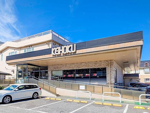 KEIHOKU新柏店(約800m)