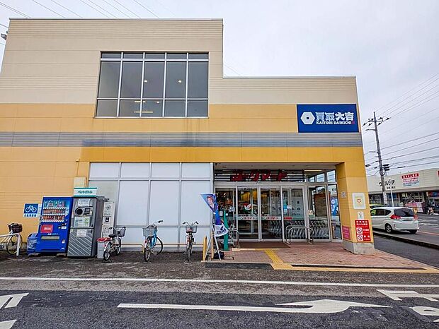 ヨークマート青葉台店(約450m)