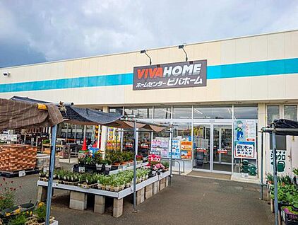 ビバホーム江戸川台店 1400ｍ(徒歩18分/車4分)