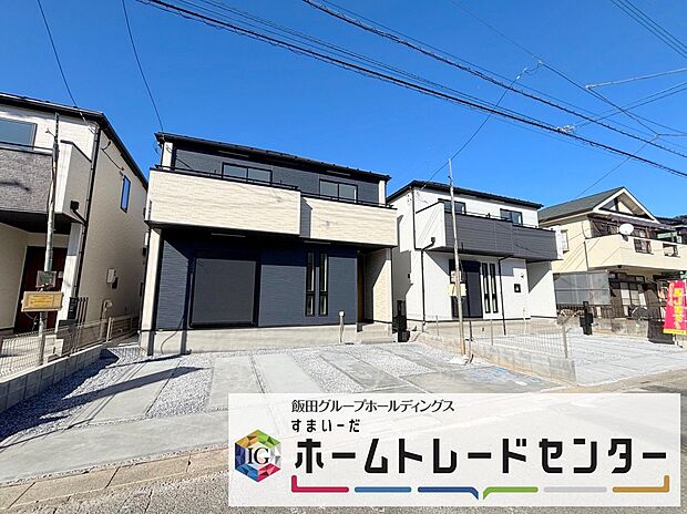 ◆休日にご家族揃ってご見学はいかがでしょうか♪実際の現地を見てみると図面などではわからない、新たな発見もありますのでまずはお気軽にお問い合わせください♪