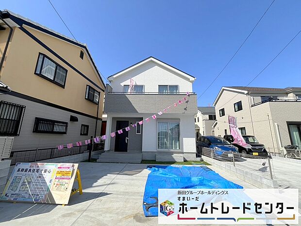 ◆休日にご家族揃ってご見学はいかがでしょうか♪実際の現地を見てみると図面などではわからない、新たな発見もありますのでまずはお気軽にお問い合わせください♪