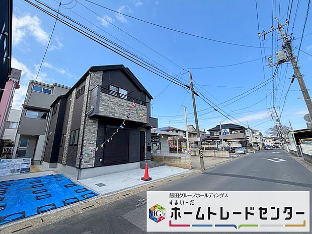 ◆平日・お仕事帰りなど、いつでもご案内させていただきます！デザイン・目に見える設備面も大切ですが、耐震構造で地震に強い家の為、次代へ繋ぐ強固な住宅です。