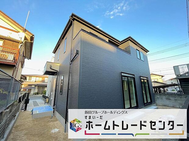 ◆休日にご家族揃ってご見学はいかがでしょうか♪実際の現地を見てみると図面などではわからない、新たな発見もありますのでまずはお気軽にお問い合わせください♪